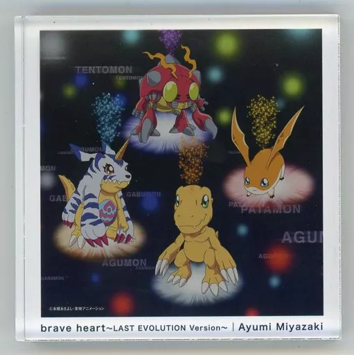 デジモンアドベンチャー ラスエボ ジャケットギャラリーアクリルスタンド 駿河屋 -<中古>brave heart-LAST(A) ジャケットギャラリーアクリル