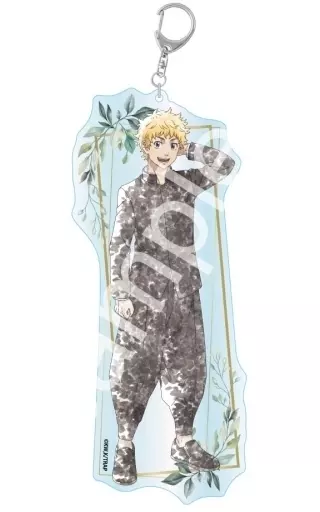 花垣武道(学ラン) こもれびアート アクリルキーホルダーBIG 「東京リベンジャーズ」