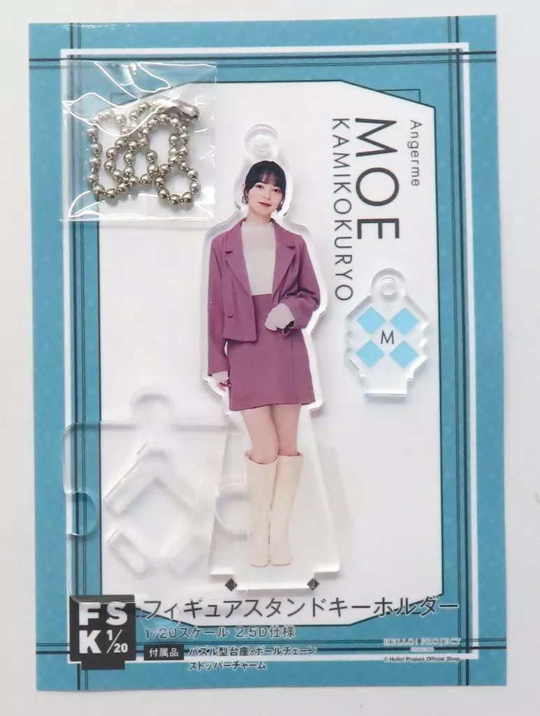 上國料萌衣(アンジュルム) フィギュアスタンド(Girly) Hello! Projectオフィシャルショップ限定