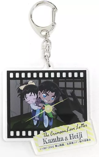 服部平次＆遠山和葉 「名探偵コナン THE MOVIE 展 ～銀幕の回顧録(メモワール)～ トレーディングアクリルキーホルダー(デフォルメver.)」
