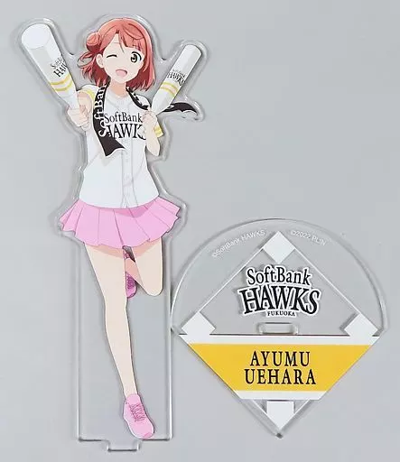 上原歩夢 アクリルスタンド 「ラブライブ!虹ヶ咲学園スクールアイドル同好会×福岡ソフトバンクホークス」_image