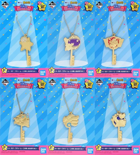 全6種セット キーモチーフチャーム～この思い出は忘れない～ 「一番くじ 星のカービィ 30周年 デラックスコレクション」 F賞