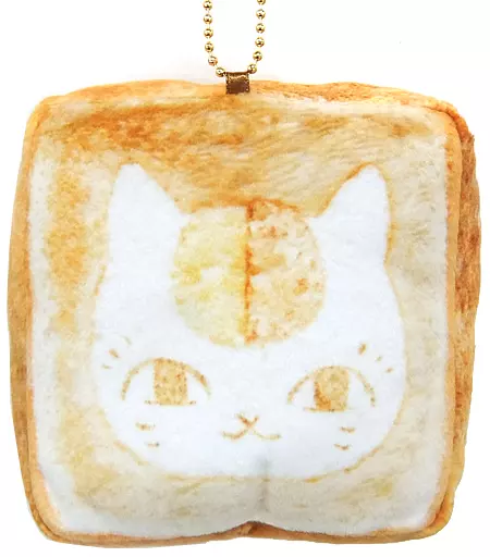 ニャンコ先生/トースト パン型マスコットぬいぐるみ 「一番くじ 夏目友人帳～ニャンコ先生と焼きたてパン～」 D賞