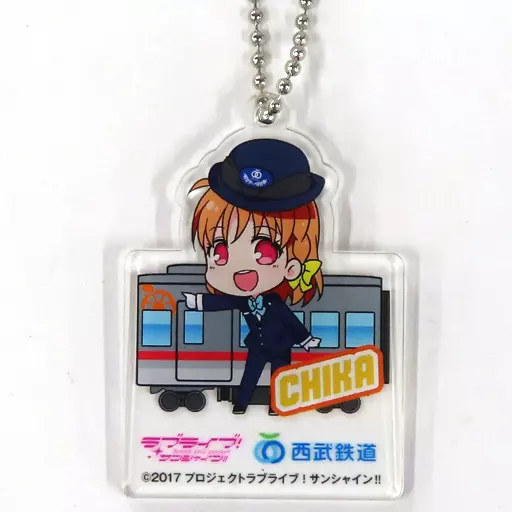 高海千歌 「ラブライブ!サンシャイン!!×西武鉄道 トレインアクリルキーホルダー 第二弾」