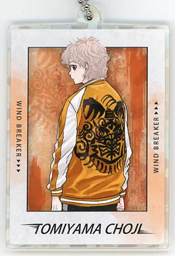 兎耳山丁子 トゥインクルキーホルダー 「WIND BREAKER」