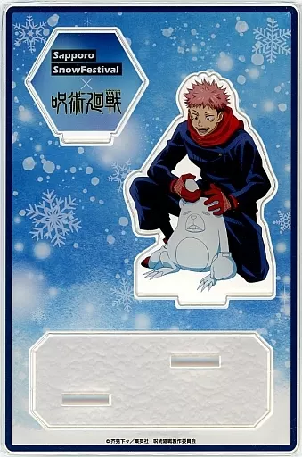 アクリルスタンド・アクリルパネル　虎杖悠仁 描き下ろし アクリルスタンド Snow Fes Ver. 「さっぽろ雪まつり×呪術廻戦」