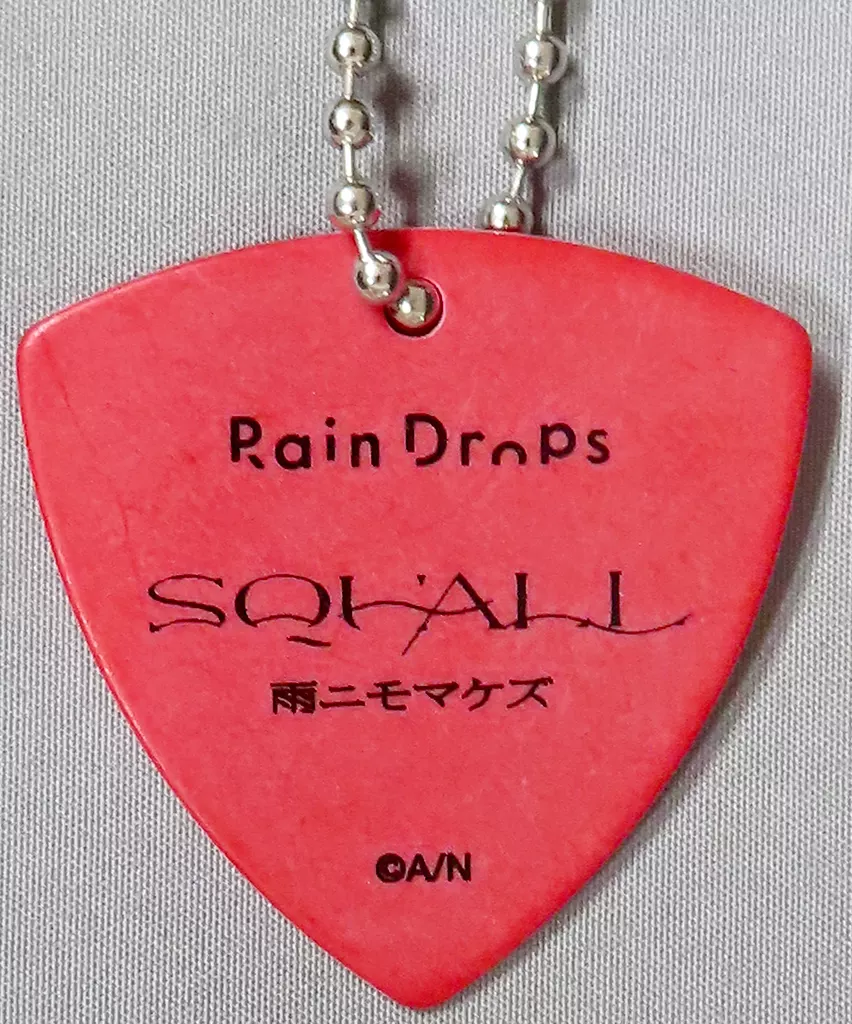 三枝明那(雨ニモマケズ/レッド) 「バーチャルYouTuber にじさんじ Rain Drops SQUALL ピックキーホルダー」