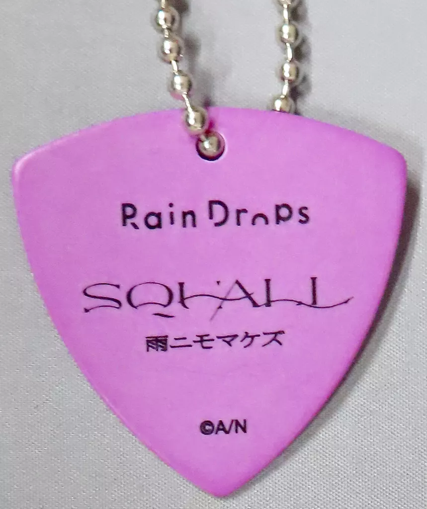 ジョー・力一(雨ニモマケズ/パープル) 「バーチャルYouTuber にじさんじ Rain Drops SQUALL ピックキーホルダー」