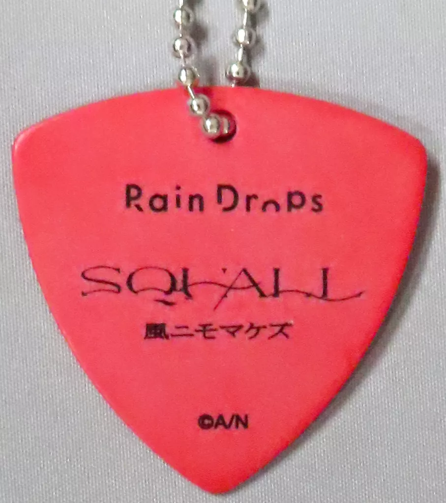三枝明那(風ニモマケズ/レッド) 「バーチャルYouTuber にじさんじ Rain Drops SQUALL ピックキーホルダー」