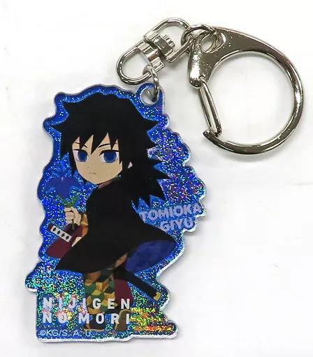 冨岡義勇 「ニジゲンノモリ×鬼滅の刃 第ニ弾 ネオンアクリルキーホルダー(ダイカット型)」
