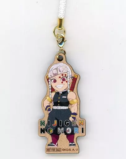 宇髄天元 木製キーホルダー 第1弾 「ニジゲンノモリ×鬼滅の刃」 謎解きウォーク参加特典