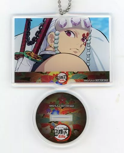 宇髄天元 アクリルスタンドキーホルダー 「Blu-ray/DVD 鬼滅の刃 遊郭編 第一巻」 ビックカメラ・コジマ購入特典