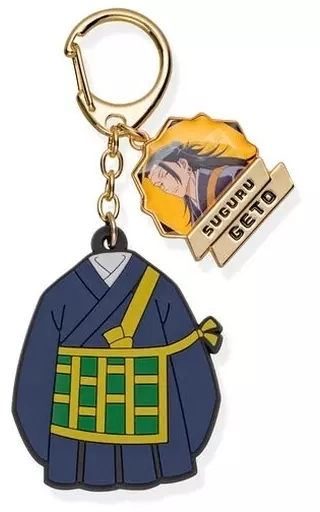 夏油傑 衣装キーホルダー 「呪術廻戦」