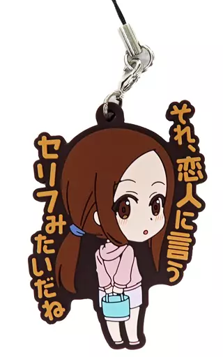駿河屋 - 【買取】高木さん(G/それ、恋人に言うセリフみたいだね