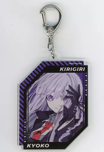 霧切響子 アクリルキーホルダー 「ダンガンロンパ×望月けい 第二弾」（本体不備（中））
