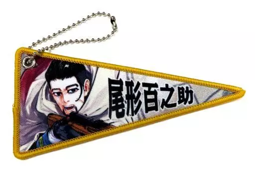 尾形百之助 「ゴールデンカムイ展 ミニペナントコレクション」