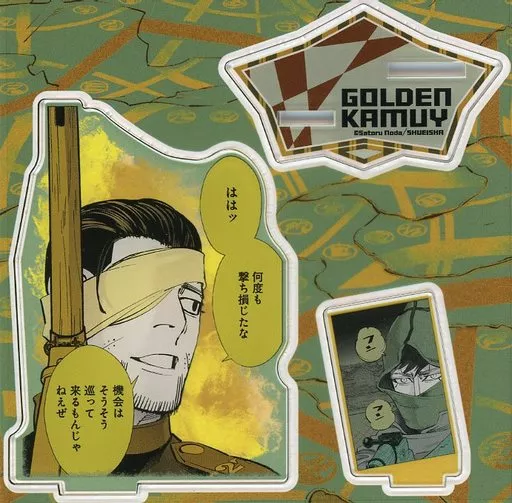 尾形百之助＆ヴァシリ エモーショナルアクリルジオラマ 「ゴールデンカムイ展」_image