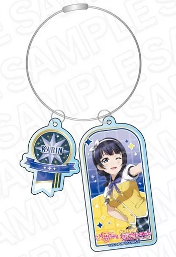 朝香果林(L!L!L! ver) ワイヤーキーホルダー 「ラブライブ!スクールアイドルフェスティバル ALL STARS」
