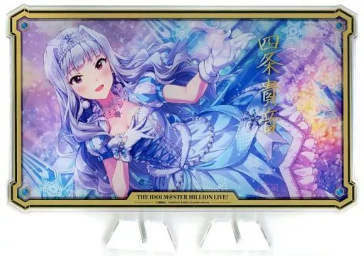 四条貴音(スノーファンタジーナイト) アクリルスタンド 「アイドルマスター ミリオンライブ!」 アイドルマスターオフィシャルショップ くじM＠STER A賞