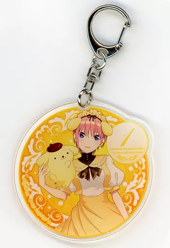 中野一花×ポムポムプリン 「五等分の花嫁∬×サンリオキャラクターズ  Limited shop 2022 トレーディングアクリルキーホルダー」