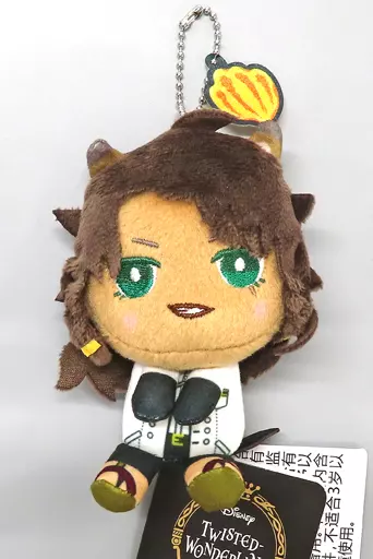 レオナ・キングスカラー ＆ you モアプラス実験着キーチェーンマスコット“サバナクロー寮” 「ディズニー ツイステッドワンダーランド」