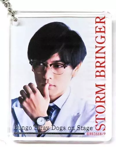 久保田悠来(N) CoLotta トレーディングアクリルプレートキーホルダー 「舞台『文豪ストレイドッグス STORM BRINGER』×animatecafe」