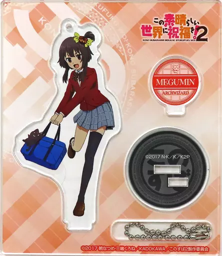 めぐみん(制服) アクリルスタンドキーホルダー 「この素晴らしい世界に祝福を!2×ドン・キホーテ コラボショップ」