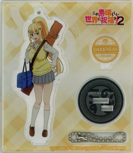 ダクネス(制服) アクリルスタンドキーホルダー 「この素晴らしい世界に祝福を!2×ドン・キホーテ コラボショップ」