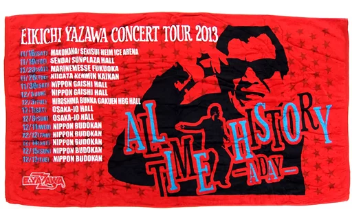 駿河屋 -<中古>矢沢永吉 スペシャルビーチタオル(ALL TIME HISTORY-A