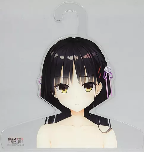 ゆずソフト 喫茶ステラと死神の蝶 明月栞那 お着替え アクリルハンガー