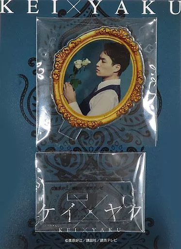 鈴木伸之 アクリルスタンド ケイ×ヤク 駿河屋 -<中古>鈴木伸之(国下一狼) アクリルスタンド 「ケイ×ヤク