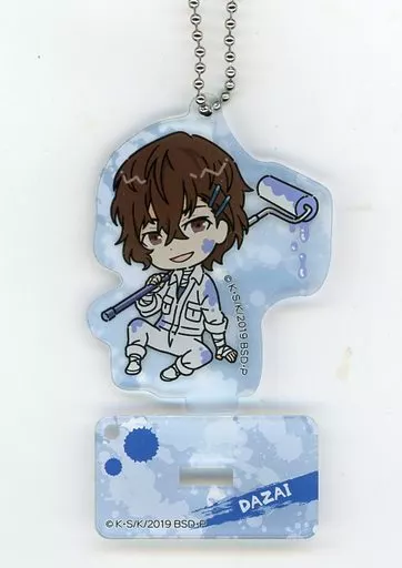 太宰治(ツナギ/ちびキャラ) 「文豪ストレイドッグス スタンド付きアクリルキーホルダーコレクション」