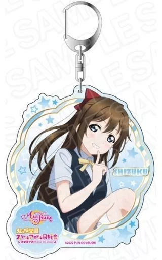 桜坂しずく(秋雨クラブ ver) デカキーホルダー 「ラブライブ!スクールアイドルフェスティバル ALL STARS」