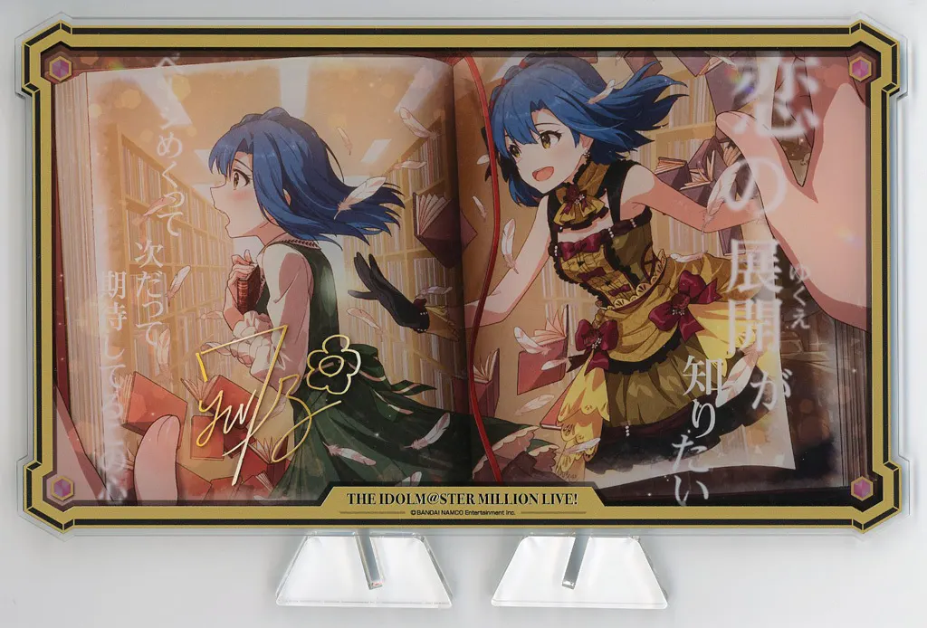 七尾百合子(空想文学少女) アクリルスタンド 「アイドルマスター ミリオンライブ!」 アイドルマスターオフィシャルショップ くじM＠STER A賞