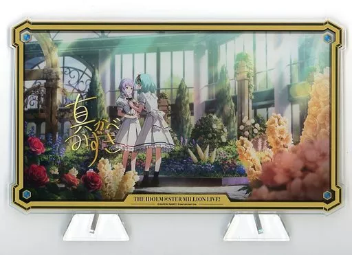 真壁瑞希(健気なプレゼント) アクリルスタンド 「アイドルマスター ミリオンライブ!」 アイドルマスターオフィシャルショップ くじM＠STER A賞