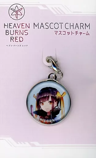 44.李映夏 マスコットチャーム 「ヘブンバーンズレッド」