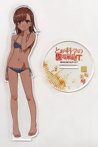 駿河屋 -<中古>御坂美琴(水着) アクリルスタンド 「とある科学の