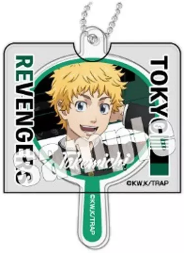 花垣武道 「東京リベンジャーズ ジャケットキーホルダー～うちわコレクション～」