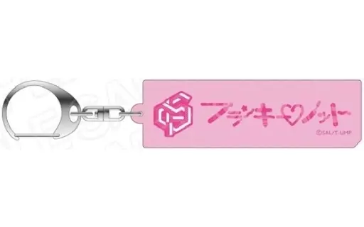 フランキー・ノット ロゴアクリルキーホルダー 「テクノロイド UNISON HEART」