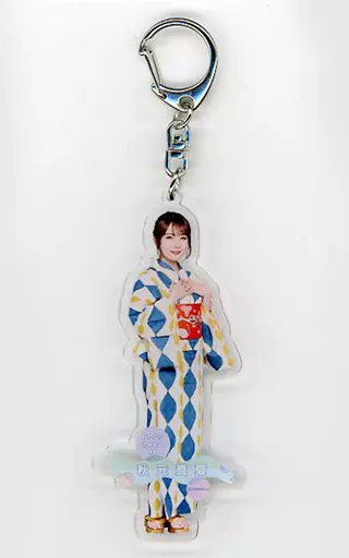 秋元真夏(乃木坂46) 個別全身アクリルキーホルダー 「真夏の全国ツアー2022 浴衣グッズ2022」