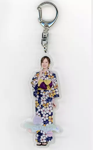 梅澤美波(乃木坂46) 個別全身アクリルキーホルダー 「真夏の全国ツアー2022 浴衣グッズ2022」