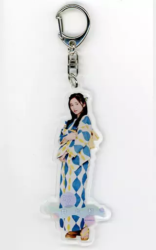 井上和(乃木坂46) 個別全身アクリルキーホルダー 「真夏の全国ツアー2022 浴衣グッズ2022」