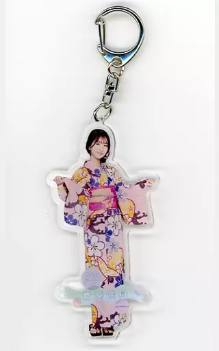 菅原咲月(乃木坂46) 個別全身アクリルキーホルダー 「真夏の全国ツアー2022 浴衣グッズ2022」