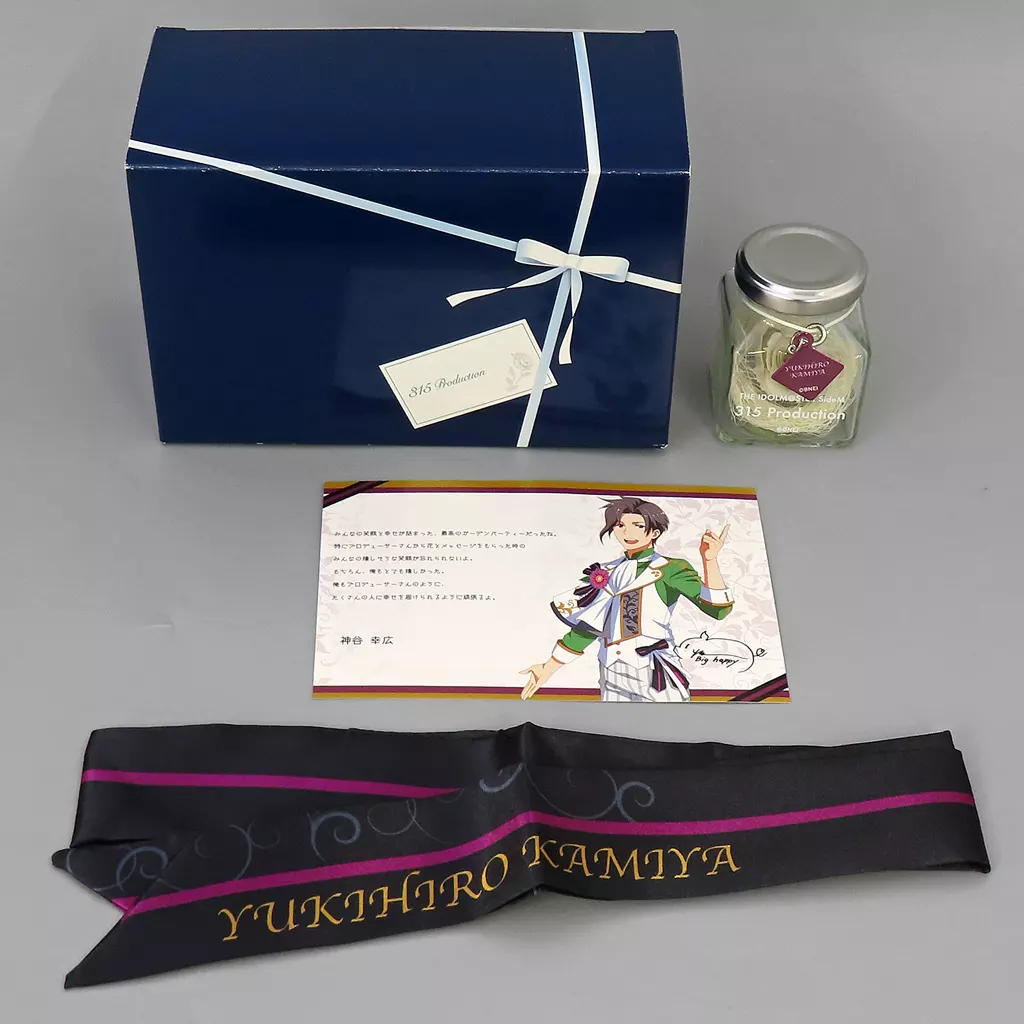 神谷幸広 315フラワーギフト 2021ver. 「アイドルマスター SideM」