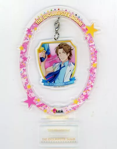 山下次郎 ゆらみんアクリルスタンド vol.2 「アイドルマスター SideM」 セガ限定