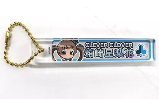 箱崎星梨花(CLEVER CLOVER) 「-World Wide Meal- アイドルマスター ミリオンライブ!×STELLAMAP CAFE 称号アクリルロッド ver.2」