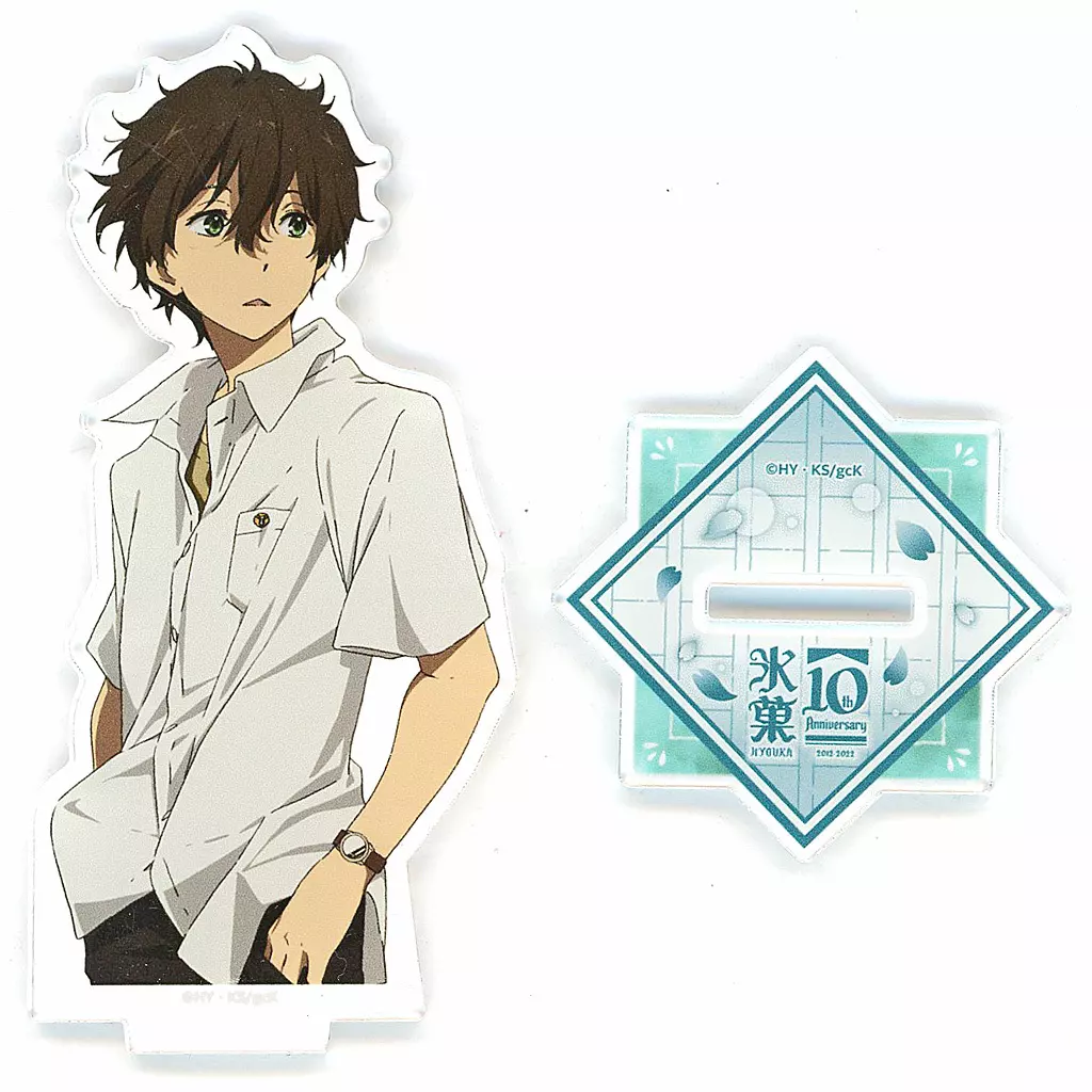 折木奉太郎 「氷菓 アニメ化10周年記念ミュージアム in AKIHABARAゲーマーズ本店＆ゲーマーズオンラインショップ トレーディングアクリルスタンドフィギュア vol.2」