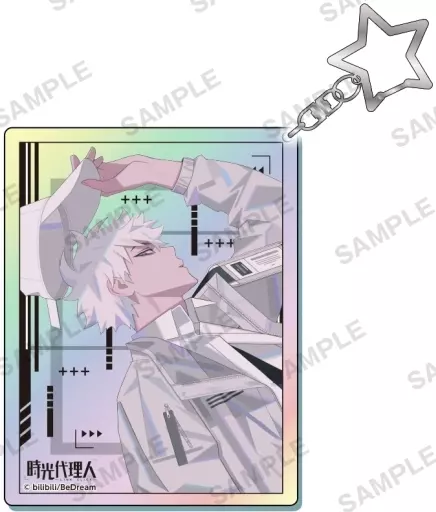 雑貨　ヒカル(陸光) アクリルキーホルダー オーロラver. 「時光代理人 -LINK CLICK-」