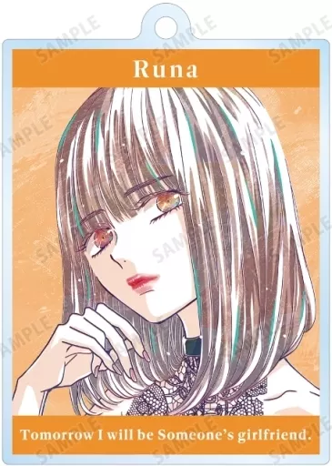 相馬留奈A 「明日、私は誰かのカノジョ Ani-Art トレーディングアクリルキーホルダー」