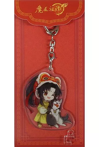 金凌 盛?之邀 アクリルキーホルダー 「魔道祖師」